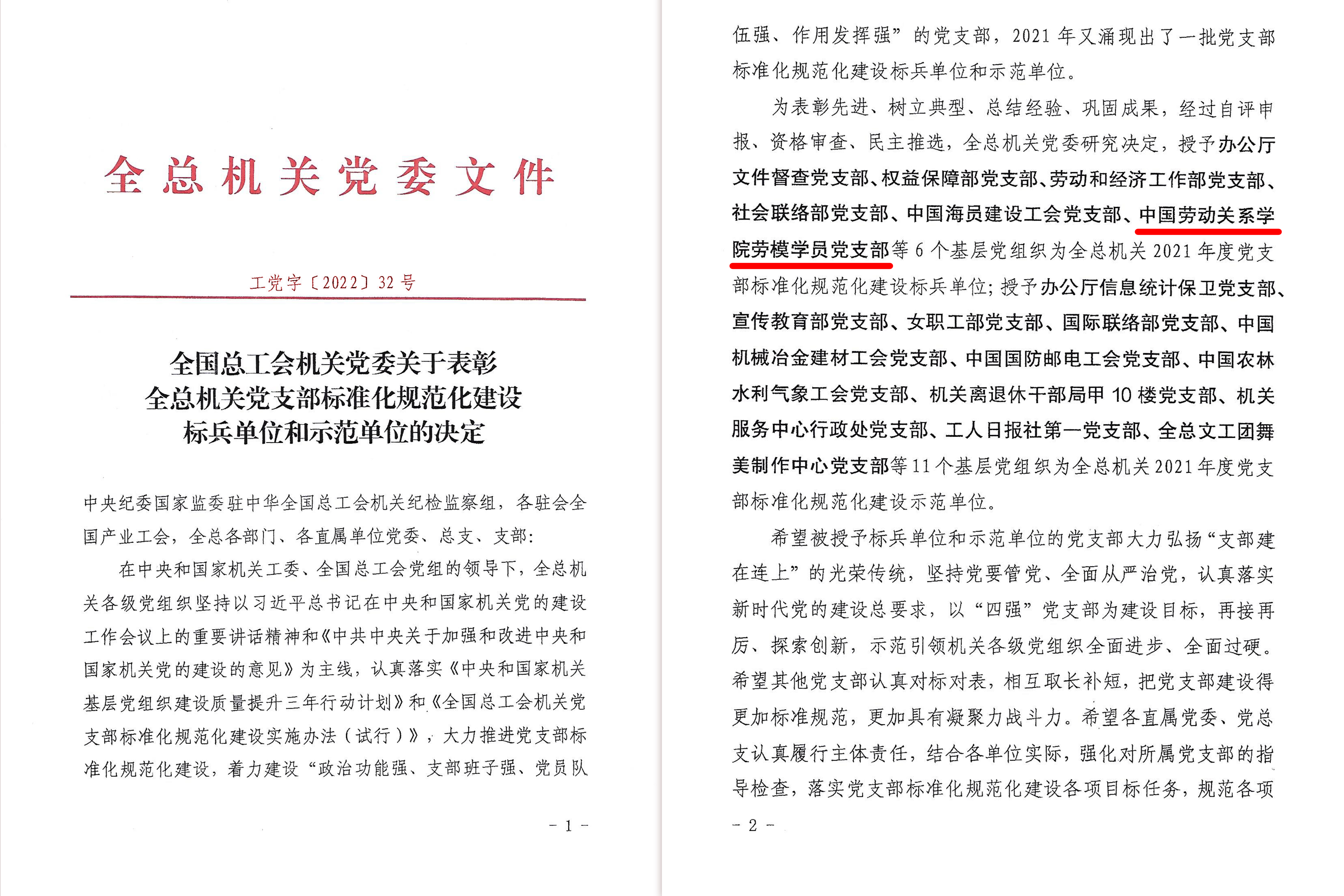 微信图片_20220624094221.jpg 微信图片_20220624094221.jpg