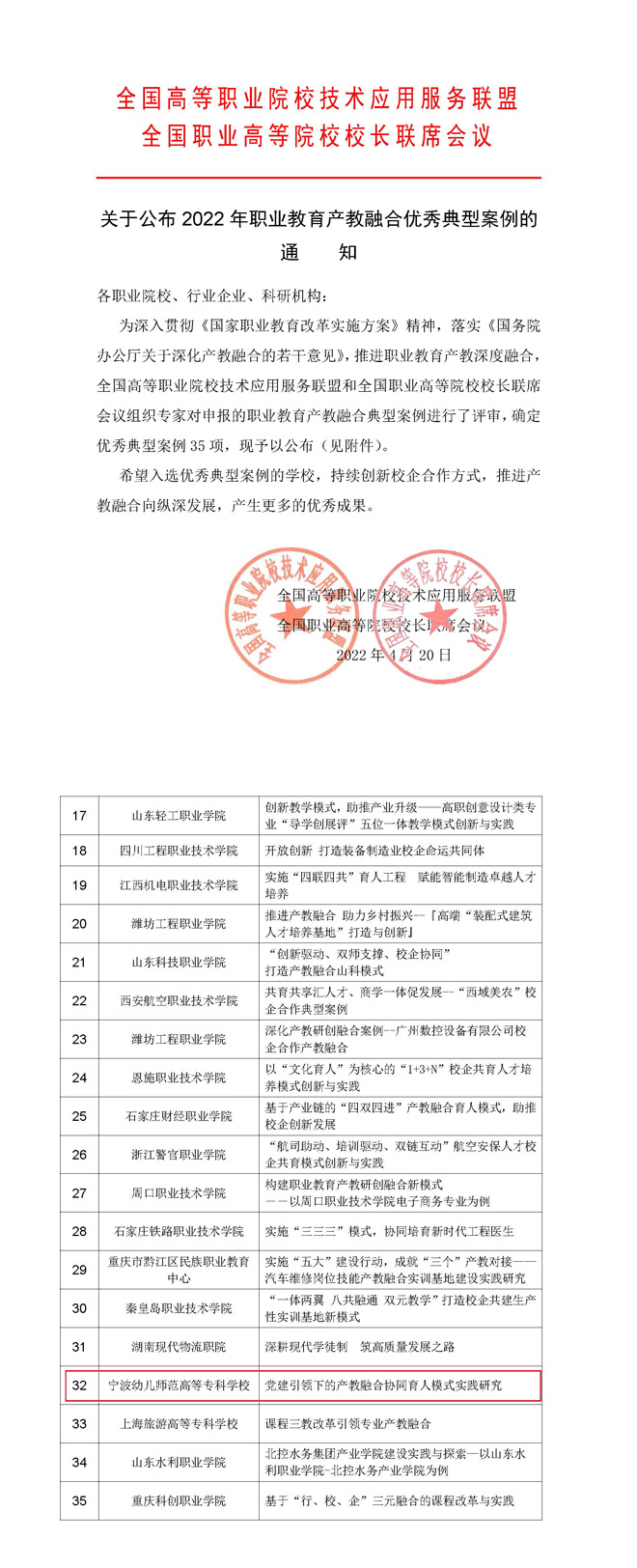 插图格式 (4).jpg