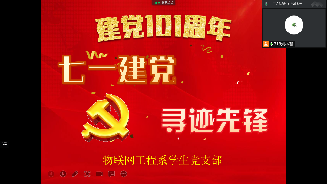 微信图片_20220702155302.png 图片