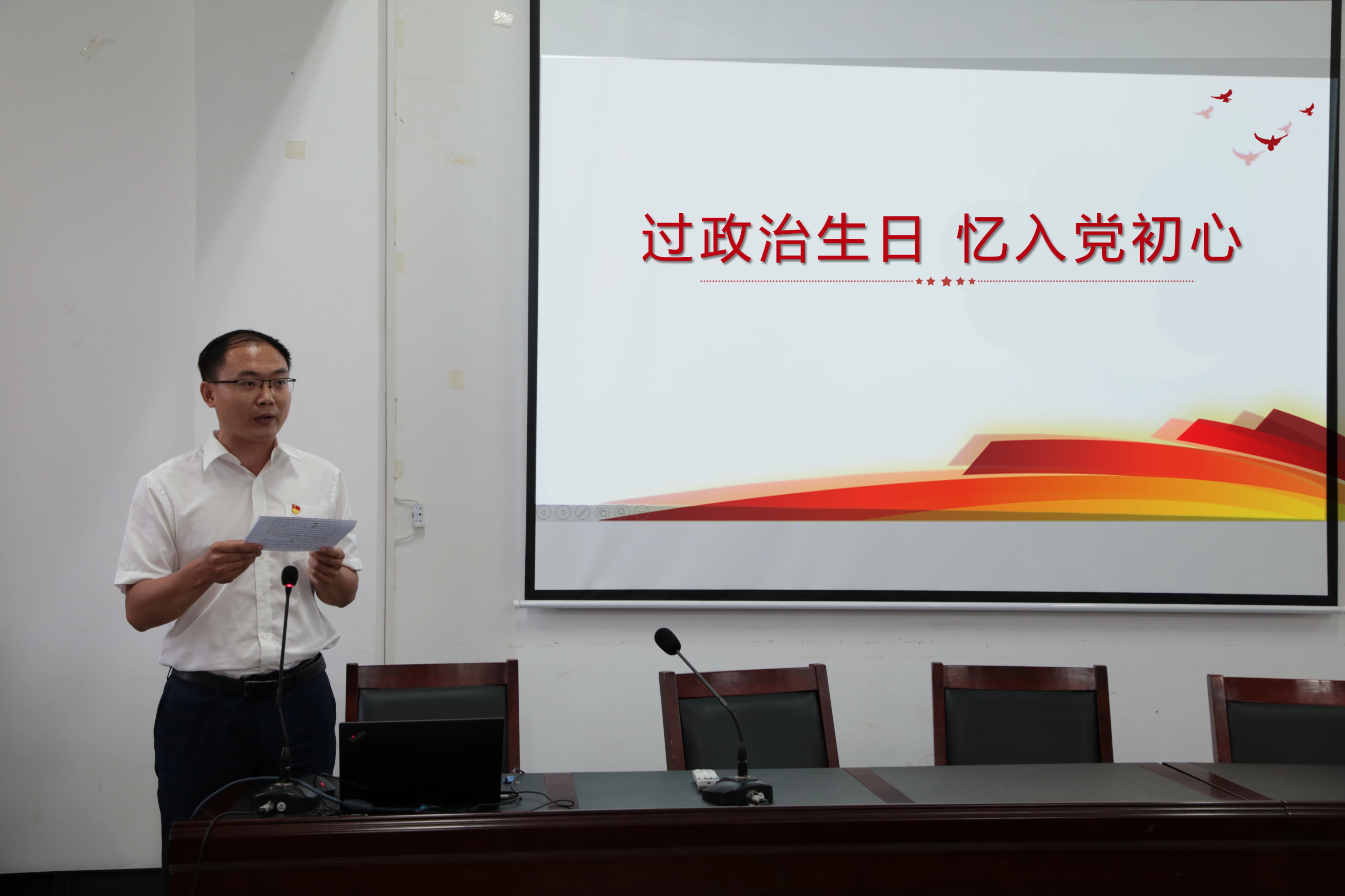 刘兆朋分享感言.jpg