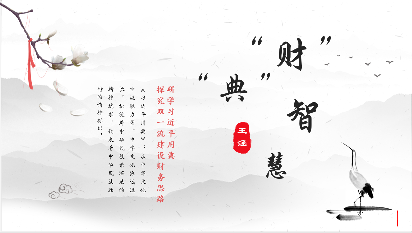 微党课-王.png 微党课-王.png