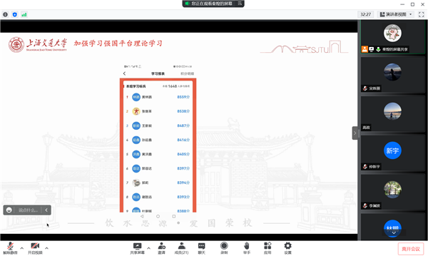 1656338631338401.png 图5.png