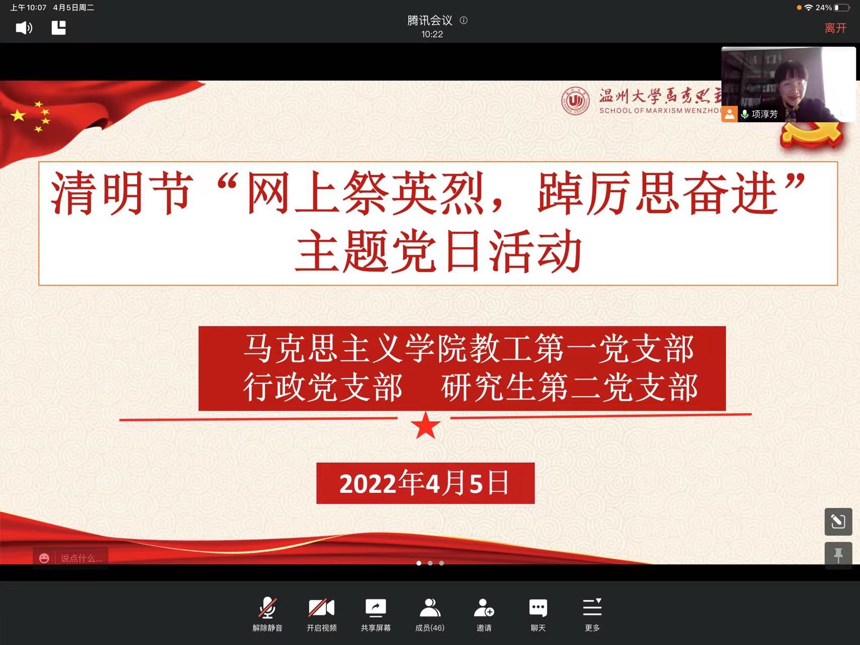 祭英烈1.jpg 祭英烈1.jpg
