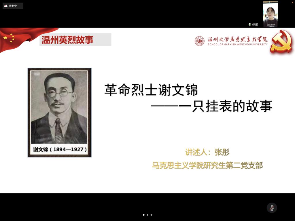 祭英烈6.png 祭英烈6.png