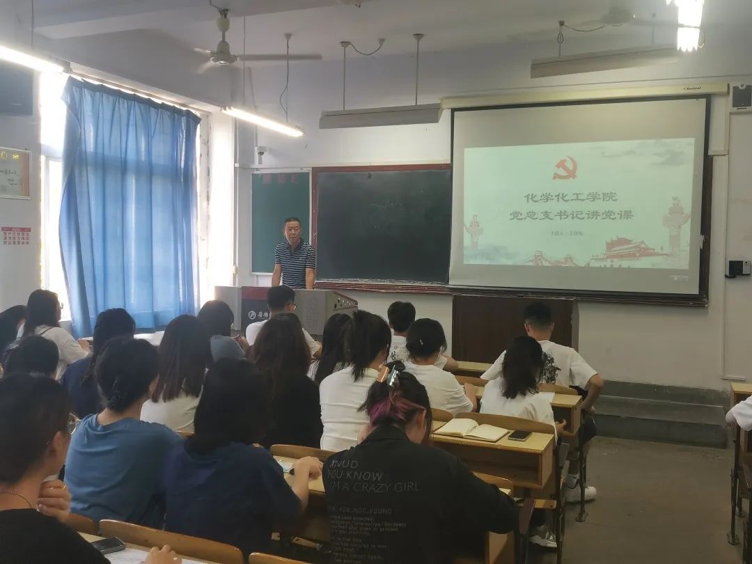 书记讲党课.jpg
