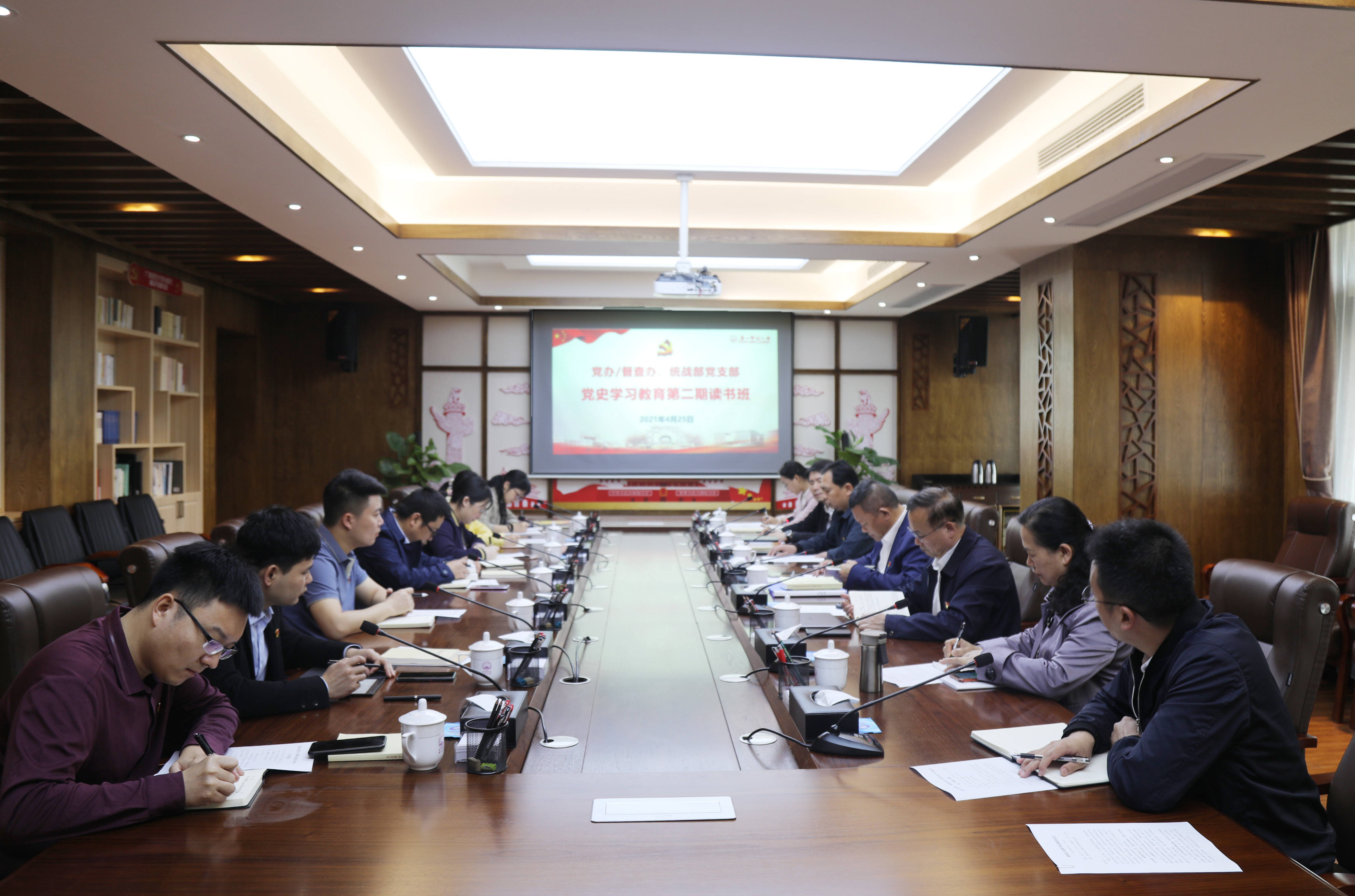 1.党史学习现场(wang).jpg 1.党史学习现场(wang).jpg