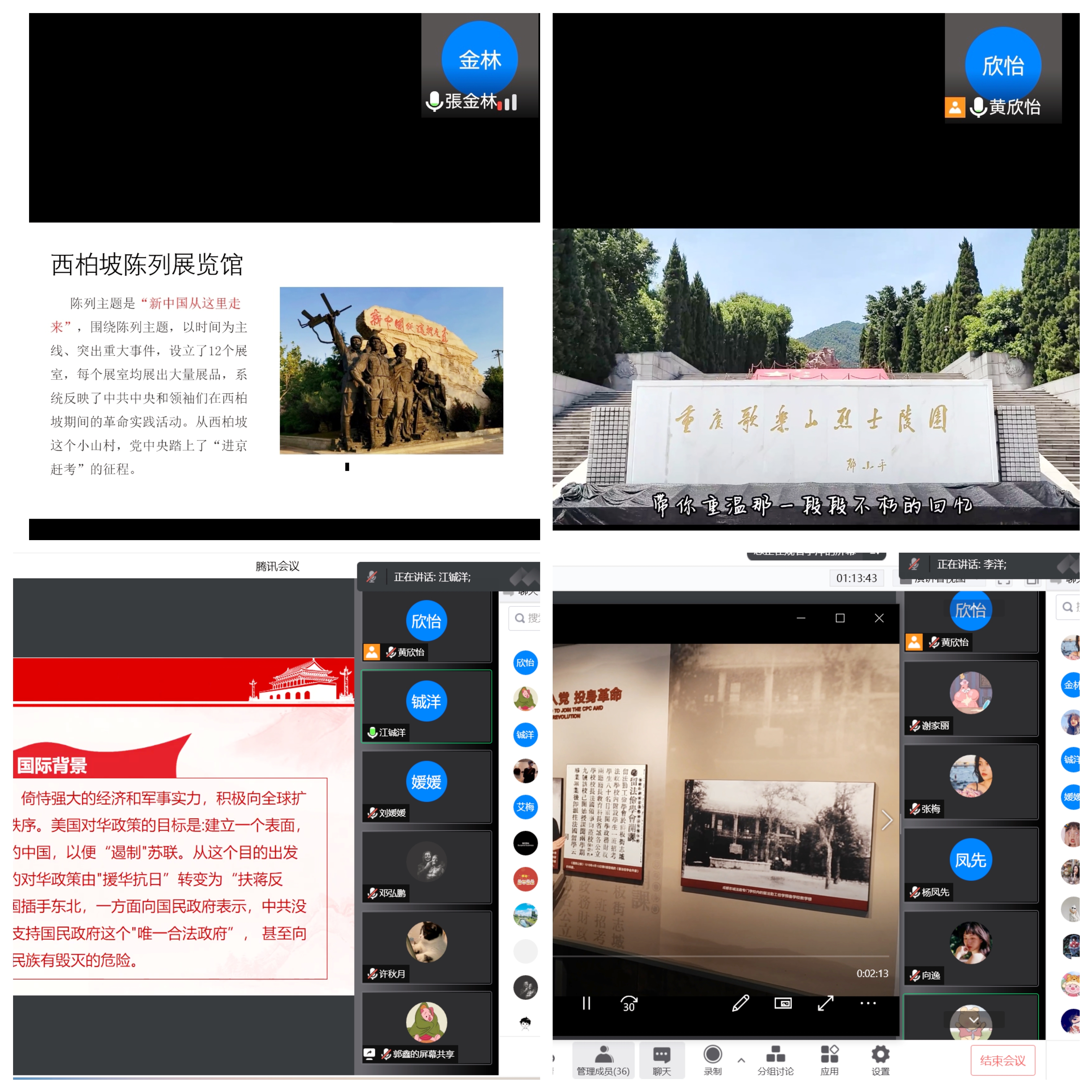 图四.jpg 图四.jpg