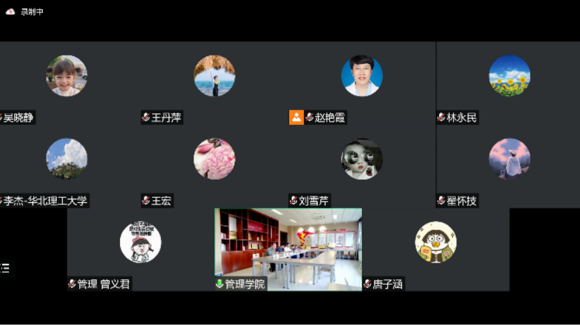 图六：线上参会人员截图.png