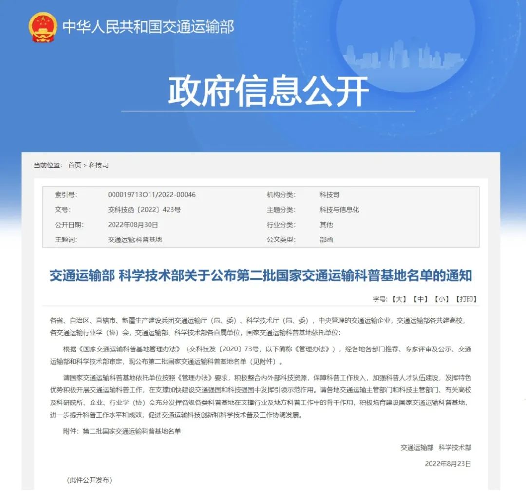 微信图片_20220918222023.jpg 微信图片_20220918222023.jpg