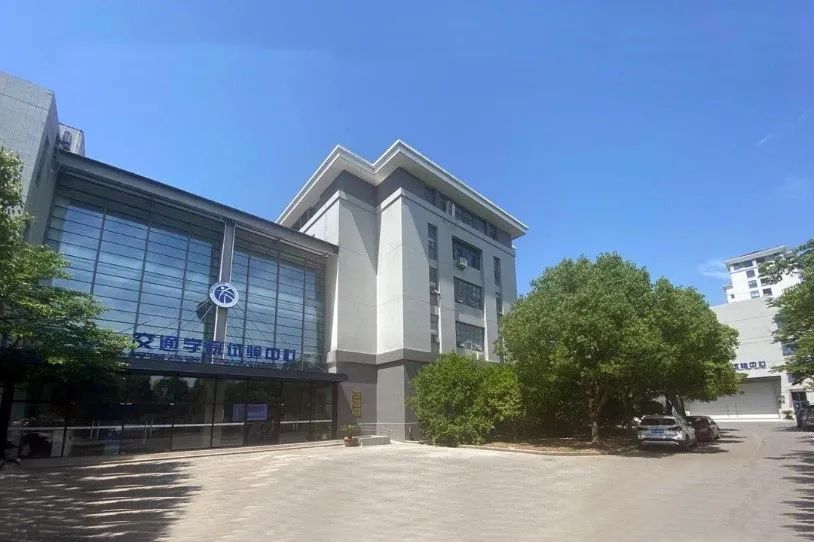 微信图片_20220918222034.jpg 微信图片_20220918222034.jpg