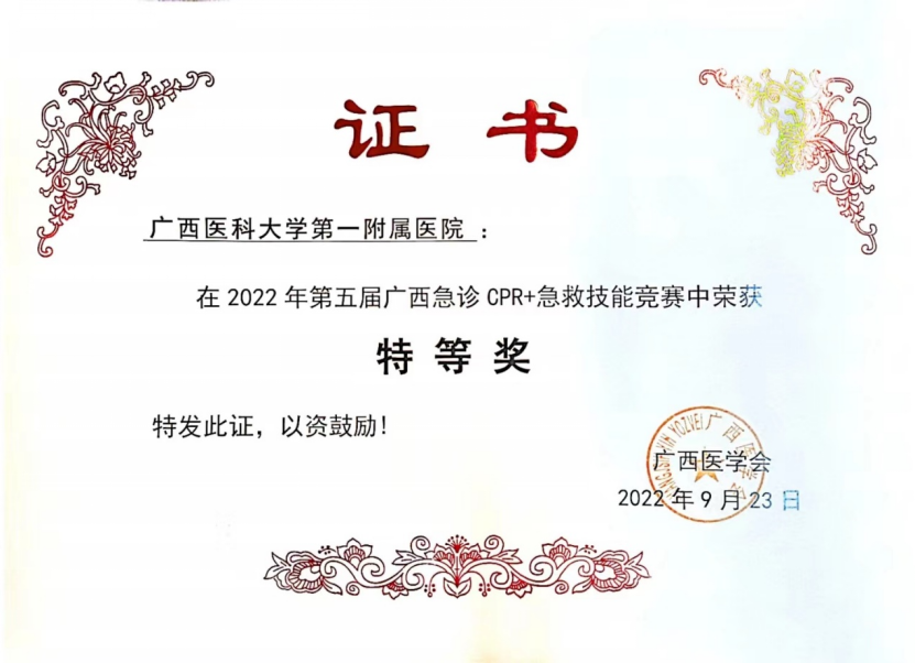微信图片_20220927175729.png 微信图片_20220927175729.png
