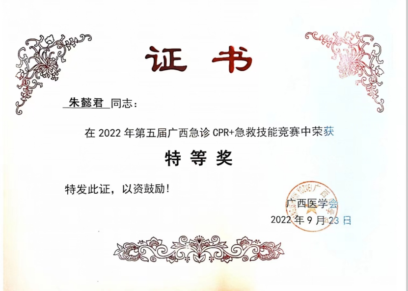微信图片_20220927175737.png 微信图片_20220927175737.png