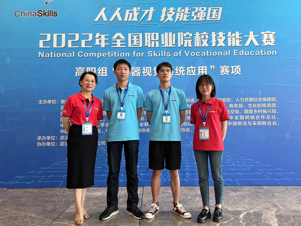 图1王娟副校长带队参赛.jpg 图1王娟副校长带队参赛.jpg