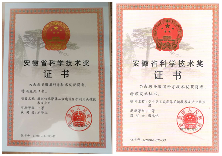 科研育人.png 科研育人.png