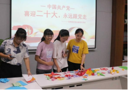 折纸活动3.png