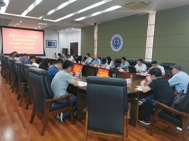 专业特区招片.jpg 专业特区招片.jpg