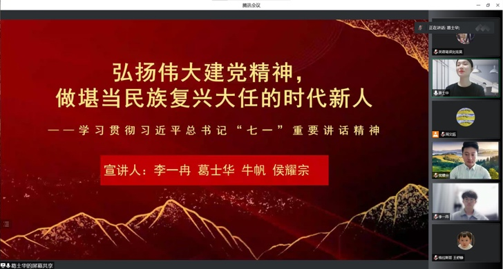 博讲团讲座.png