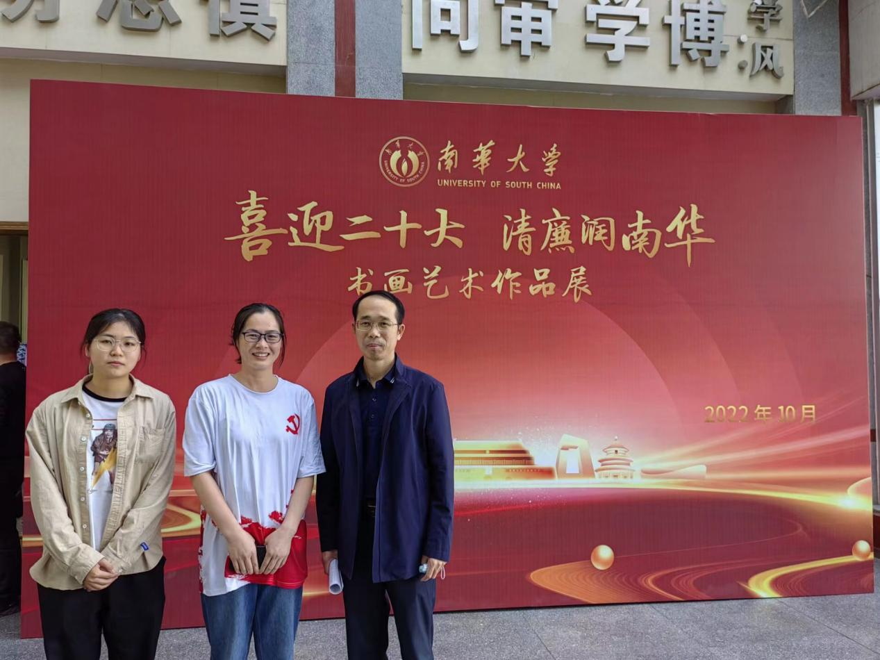 支部书记苏银花与机关党委第三支部书记、学工部部长李照（右一）合影.png