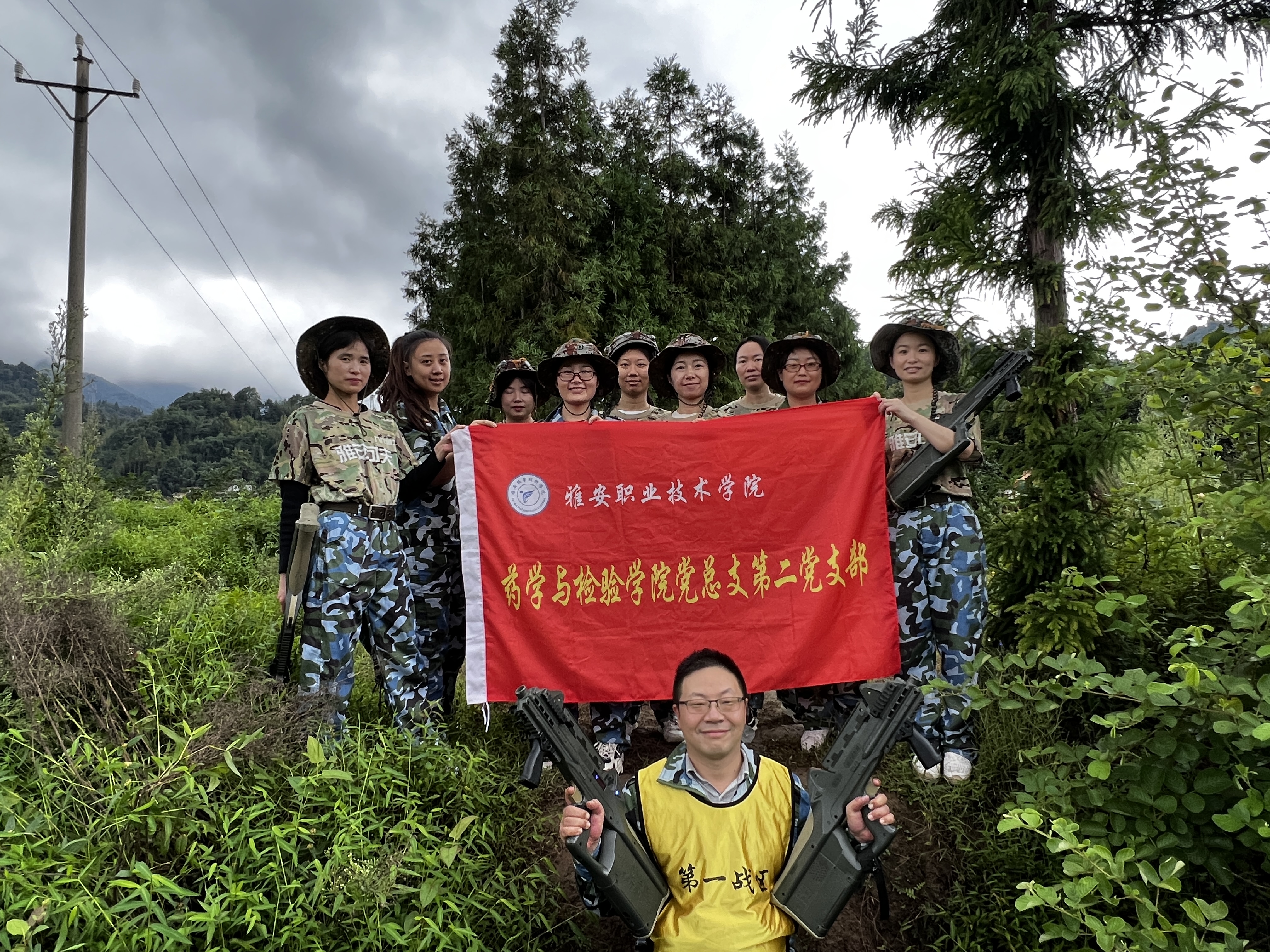 图片2-3  支部活动照片.jpg