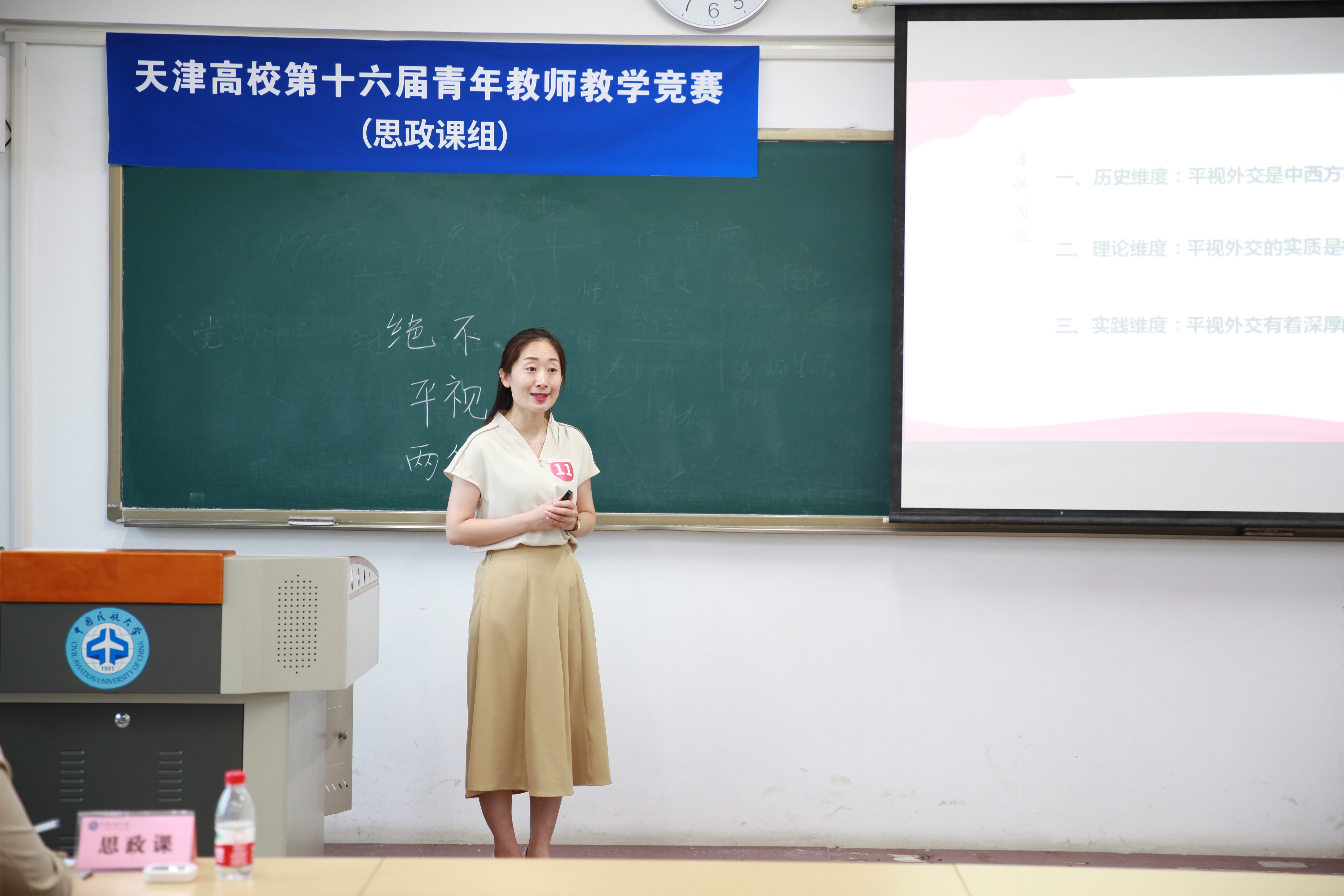 王娜比赛照片.jpg