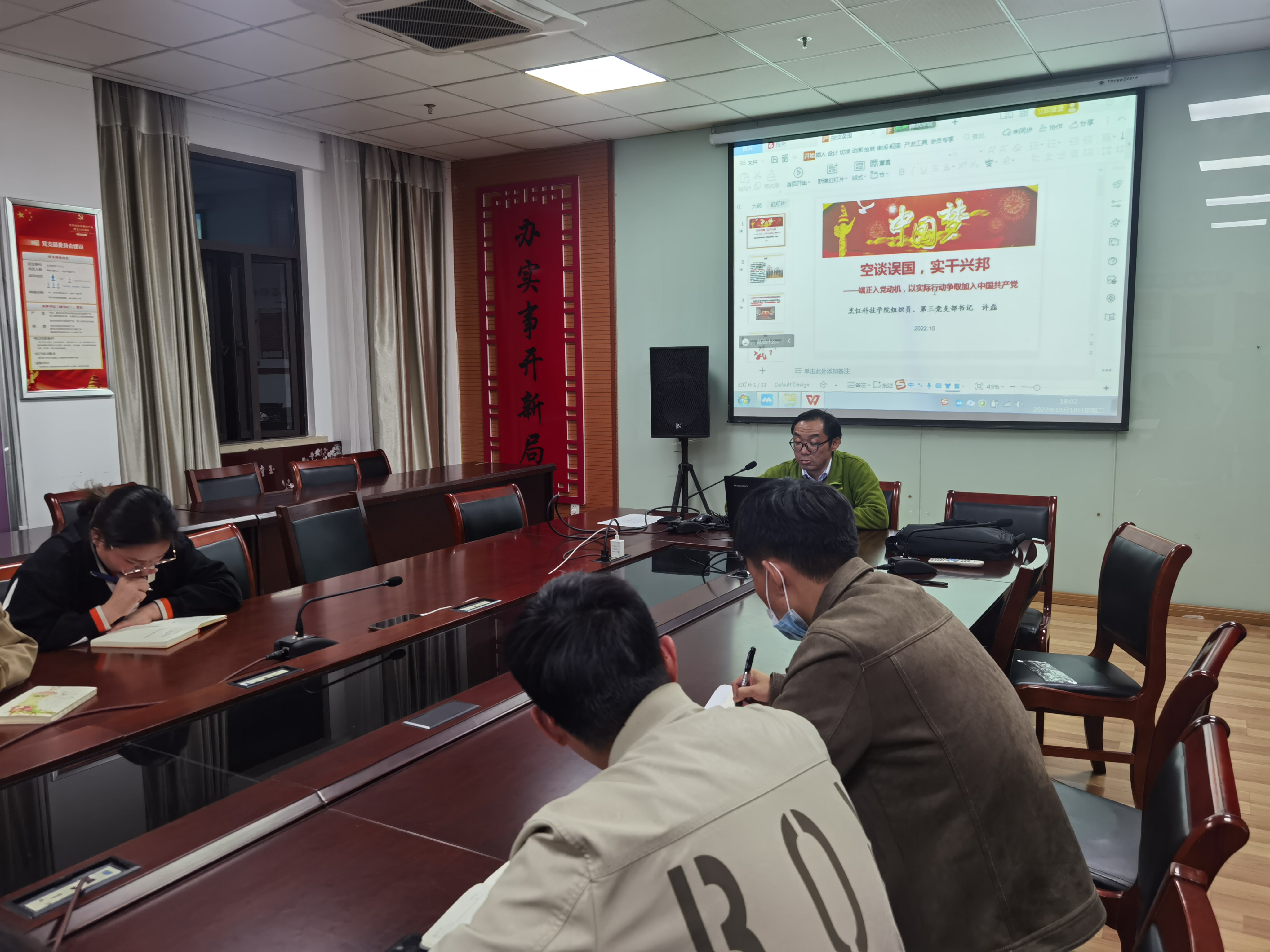 微信图片_20221019093009.jpg 微信图片_20221019093009.jpg