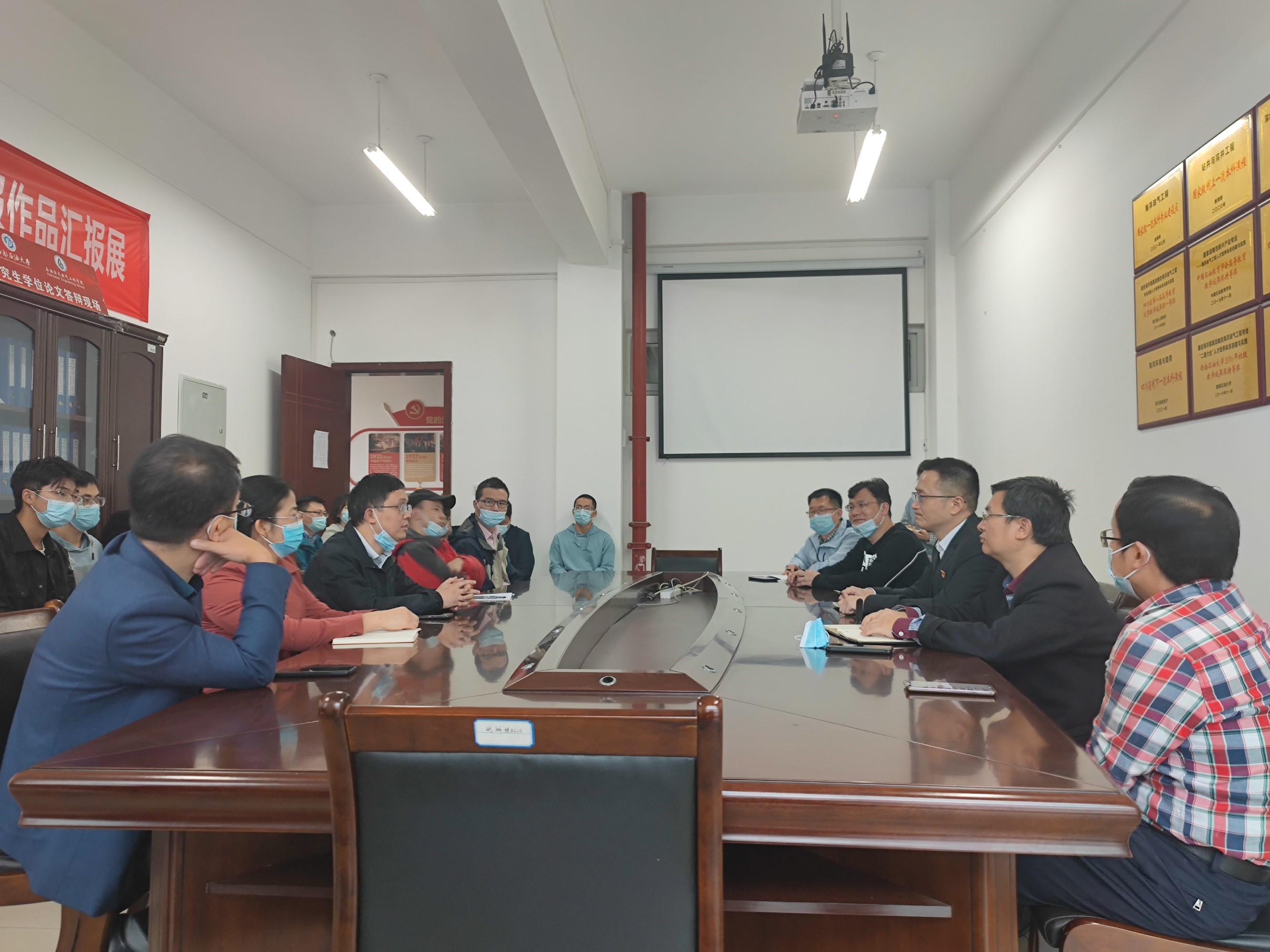 党支部建设经验交流.jpg 党支部建设经验交流.jpg