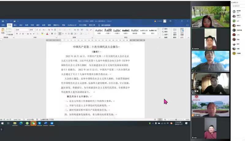 微信图片_20221101163717.jpg