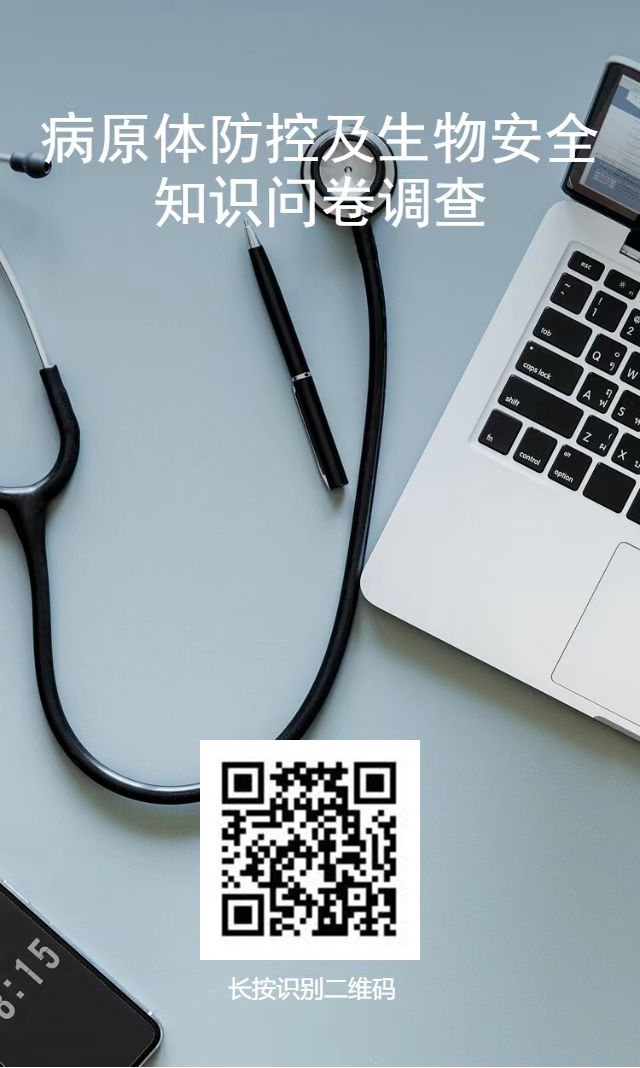 问卷星.jpg 问卷星.jpg