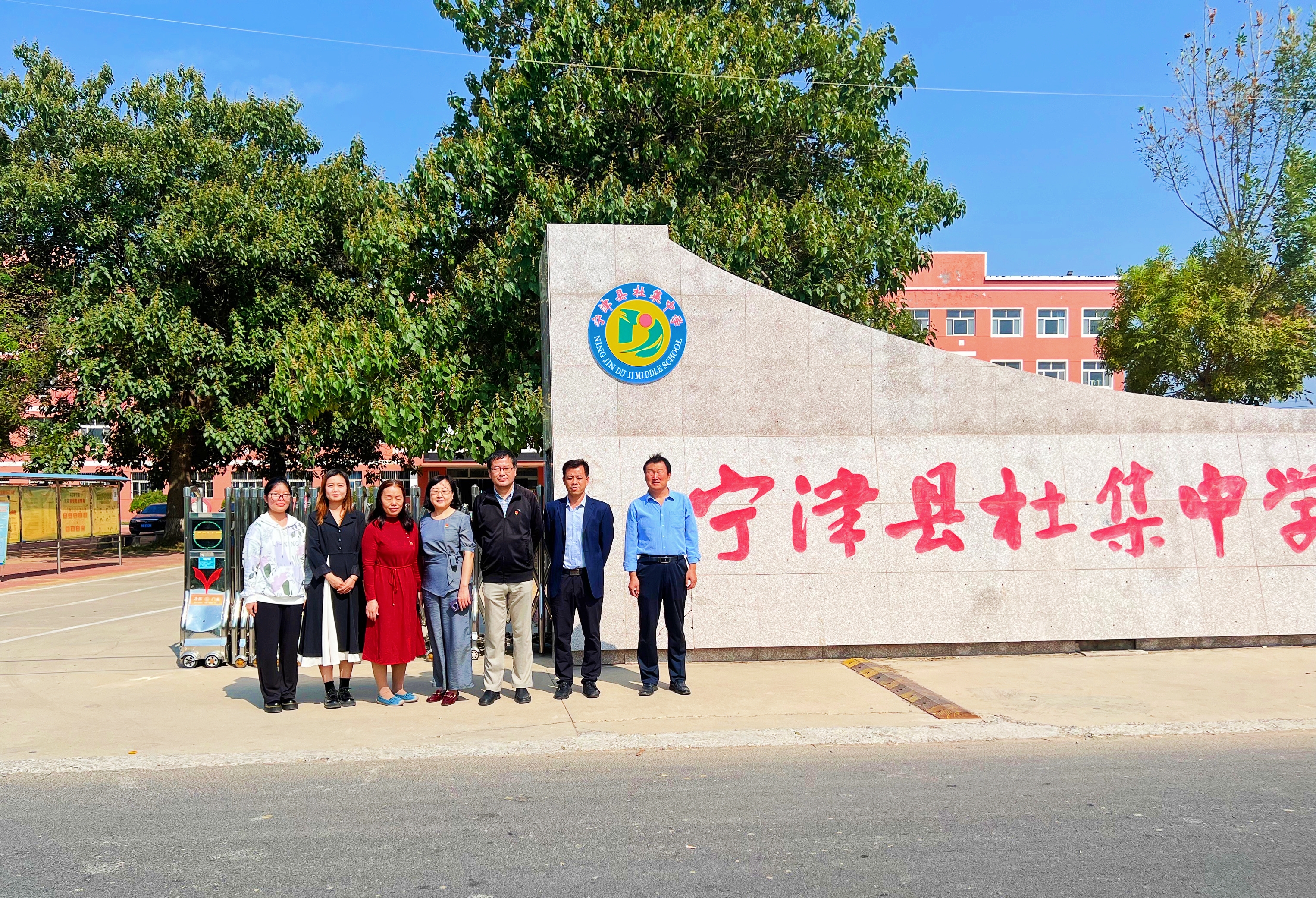杜集中学慰问