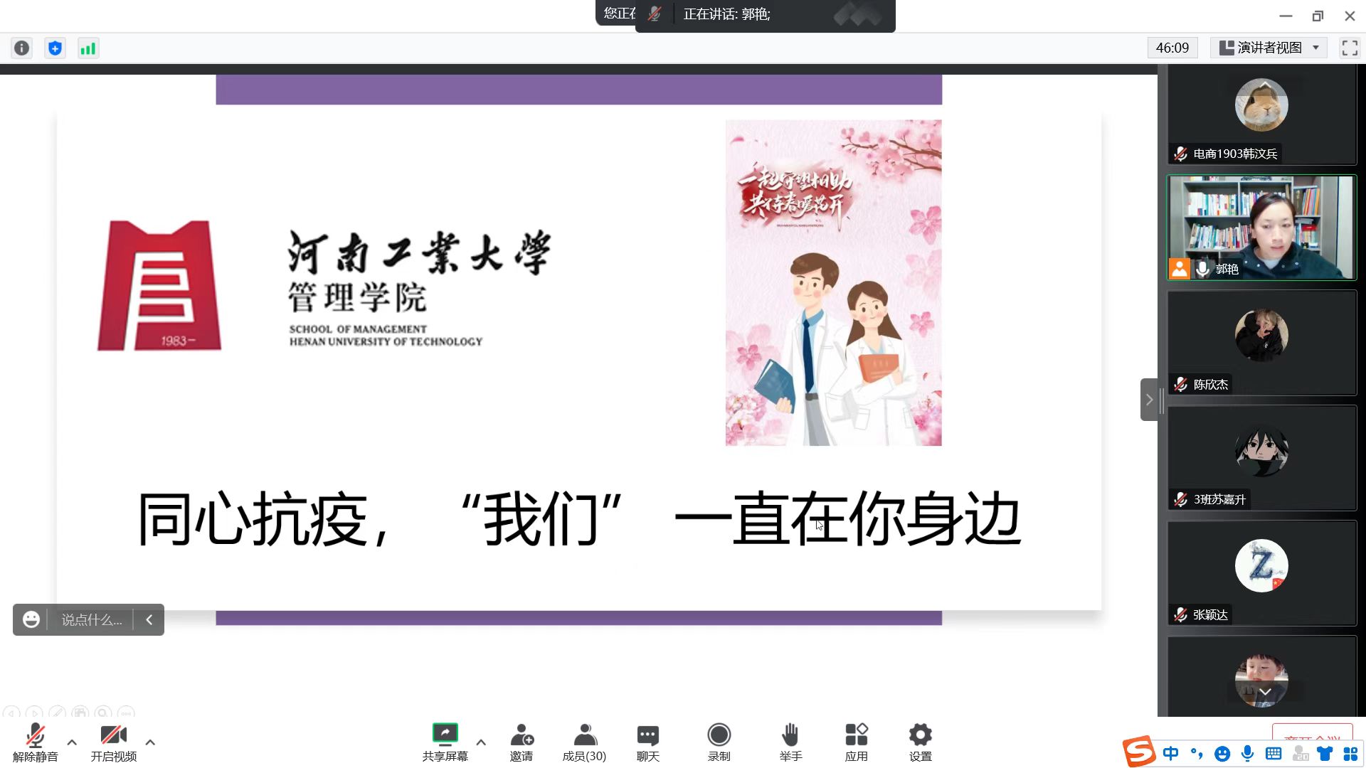 郭艳1.jpg 郭艳1.jpg