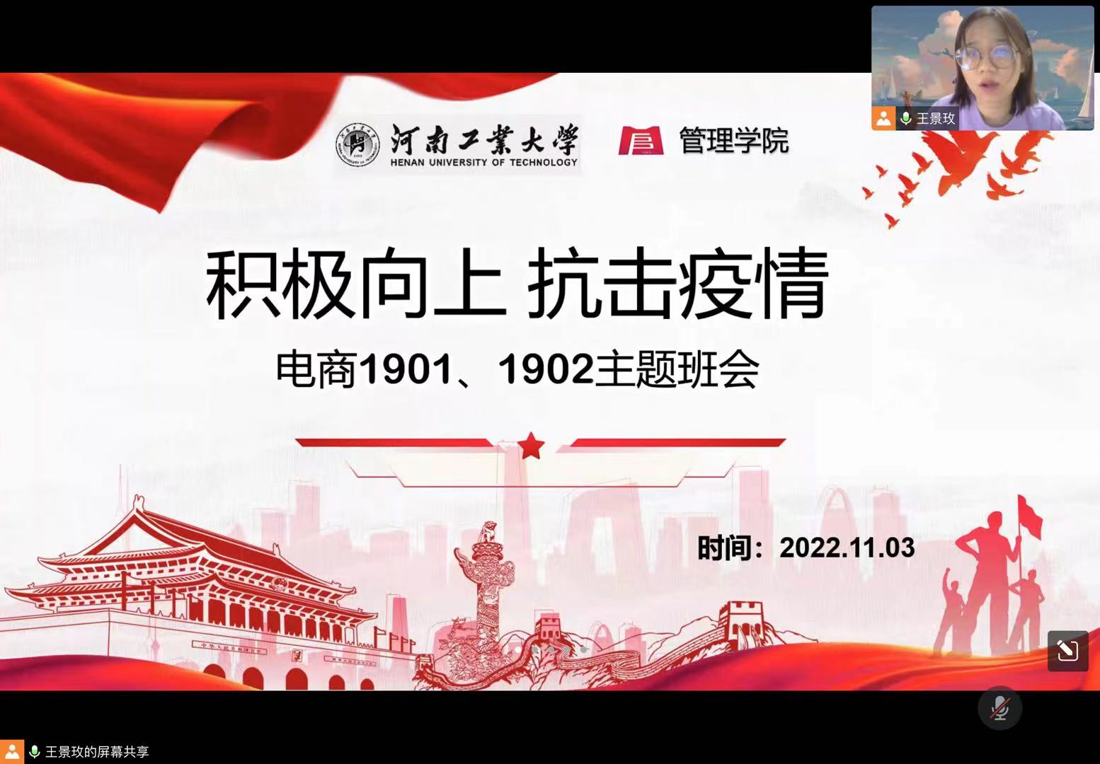 王景玫1.jpg 王景玫1.jpg