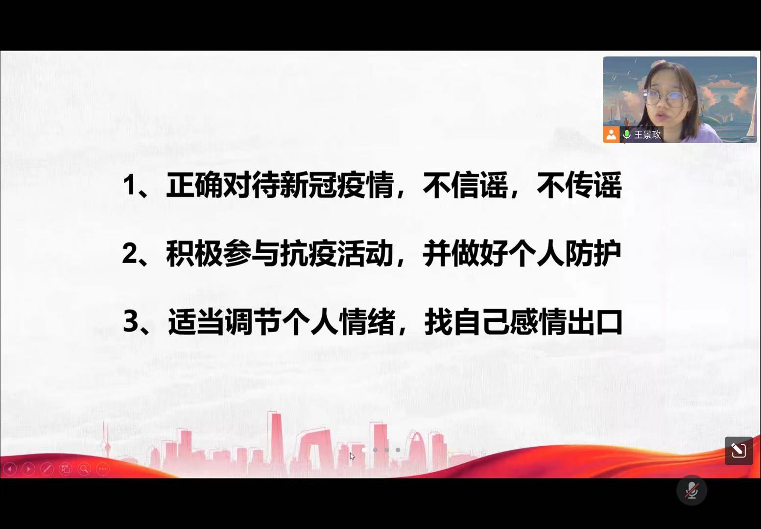 王景玫4.jpg 王景玫4.jpg