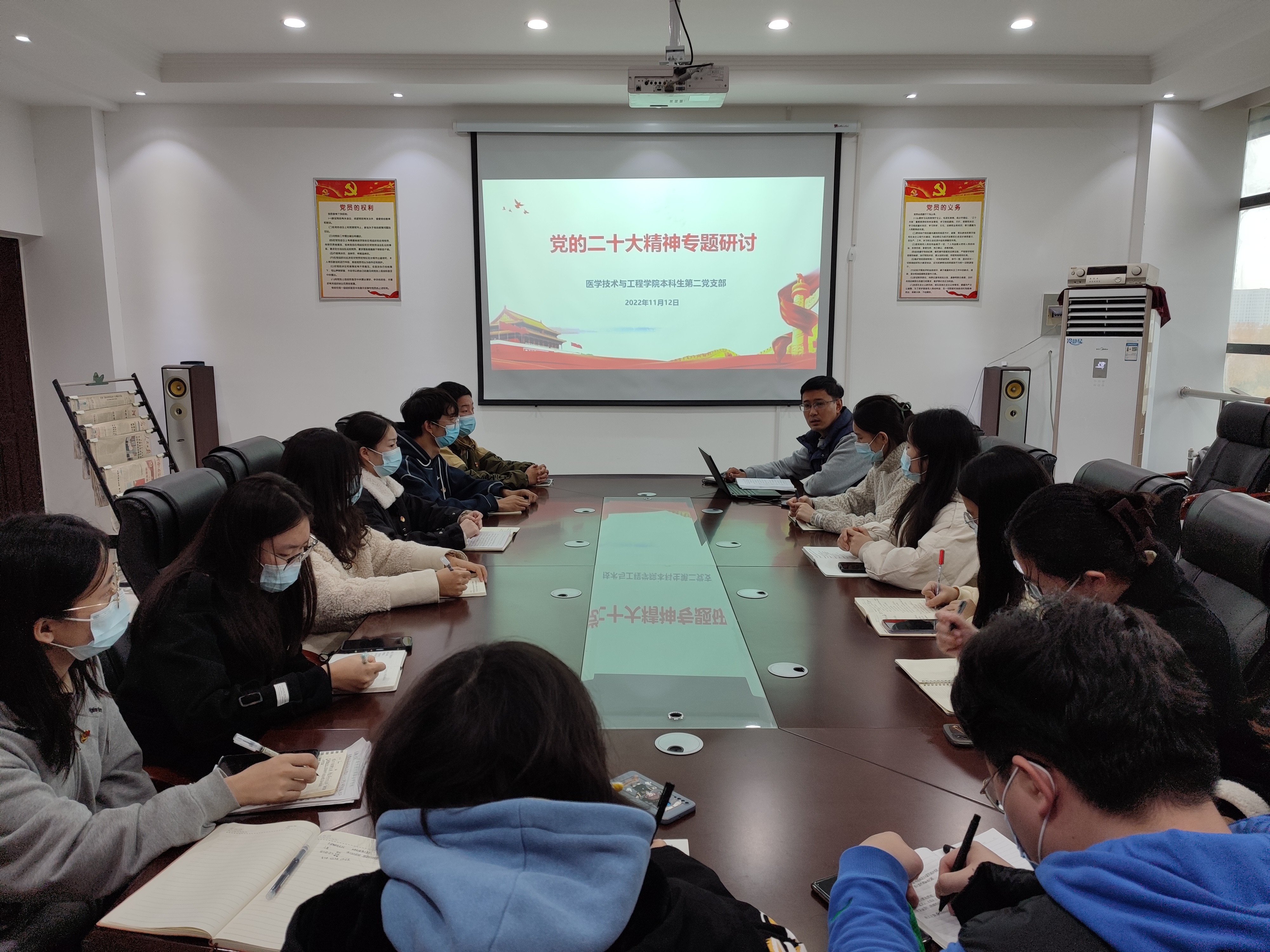 专题研讨学习党的二十大报告.jpg