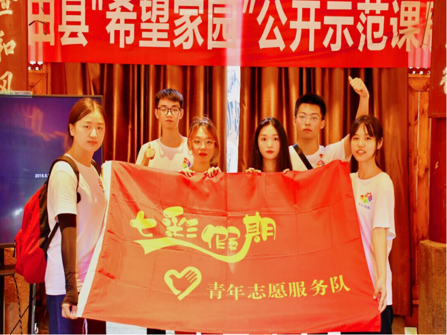图为二支部党员及团队合照.png
