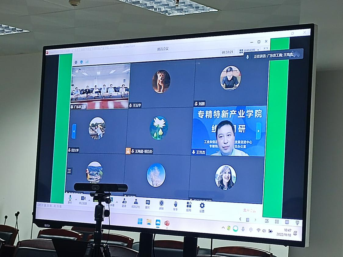 图1  会议现场.png 图1  会议现场.png