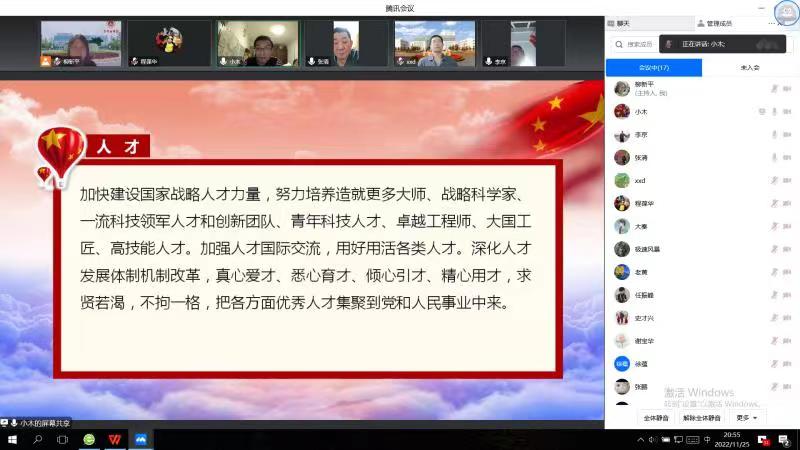 微信图片_20221126082640.jpg 微信图片_20221126082640.jpg