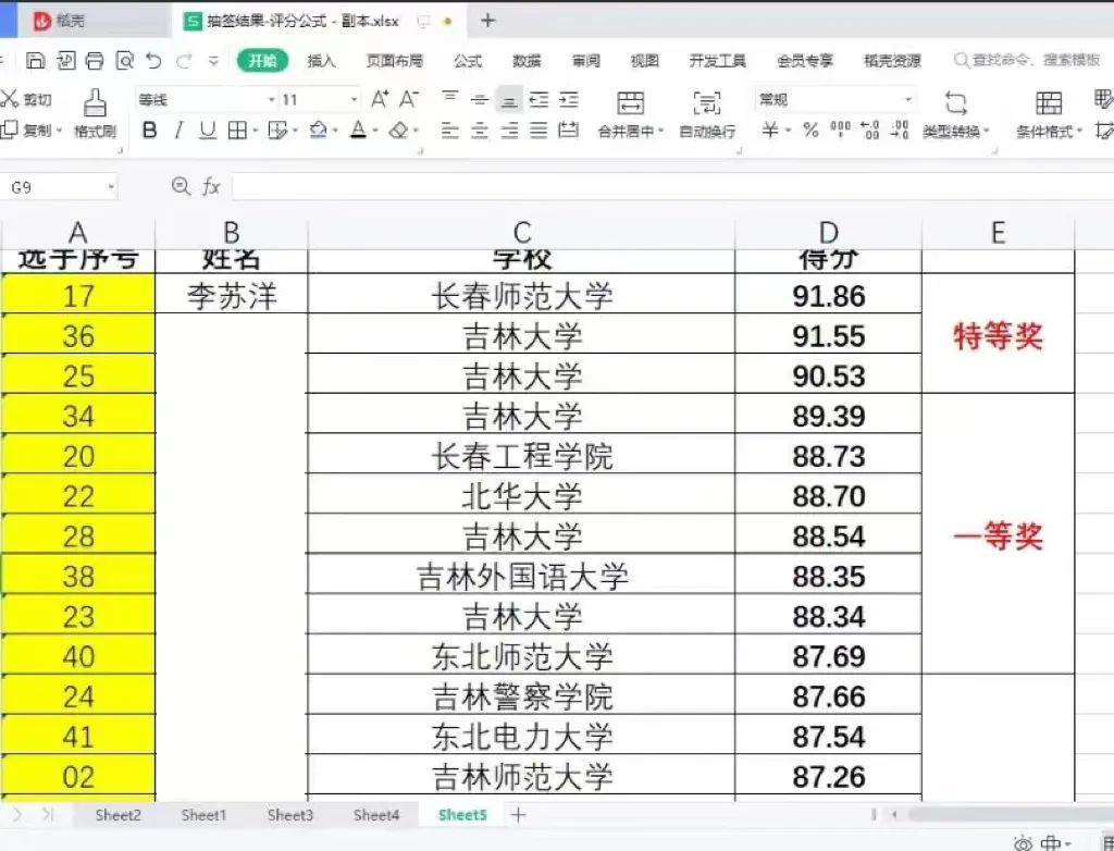 微信图片_20221127104257.jpg 微信图片_20221127104257.jpg