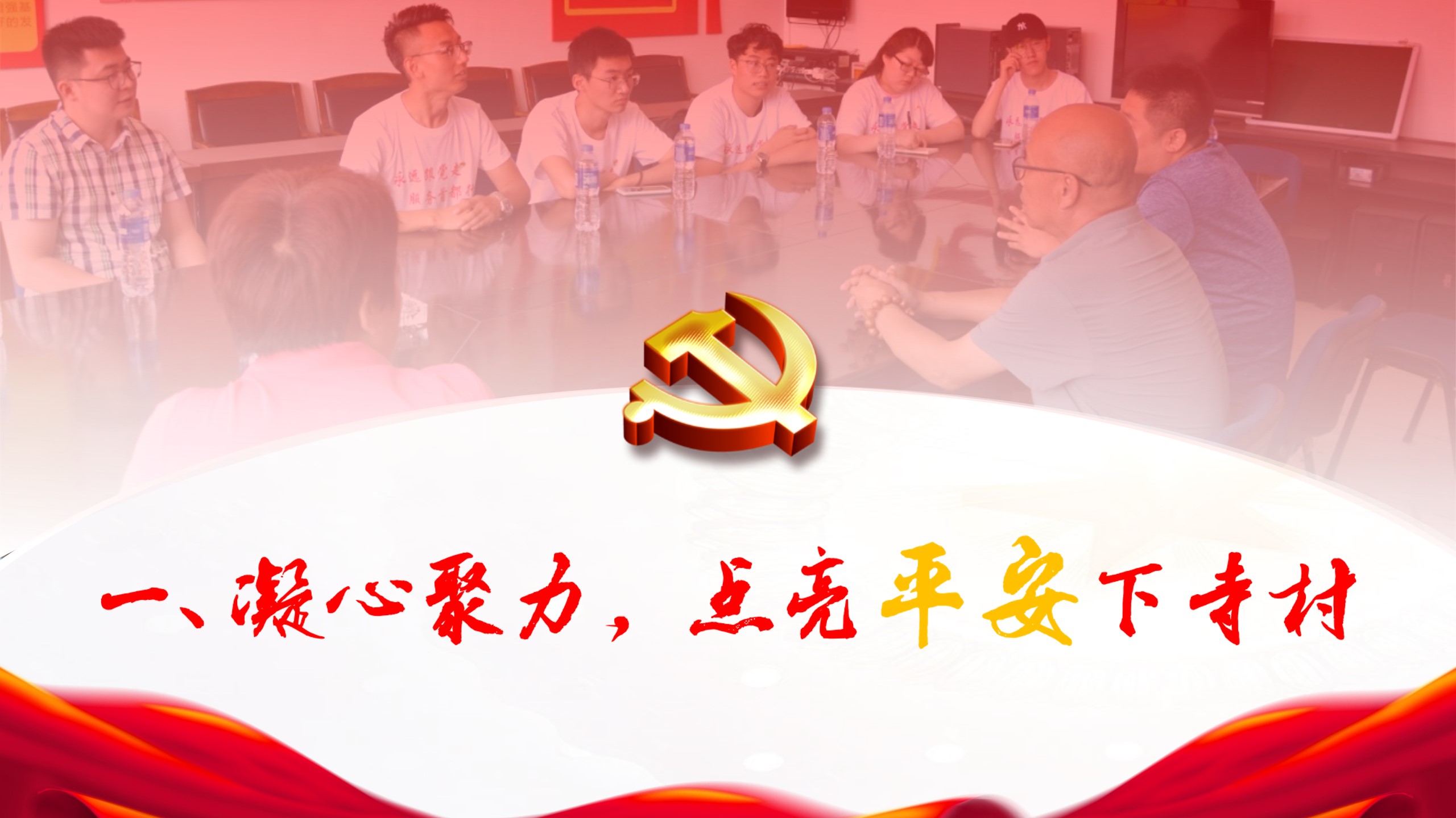 幻灯片6.jpg