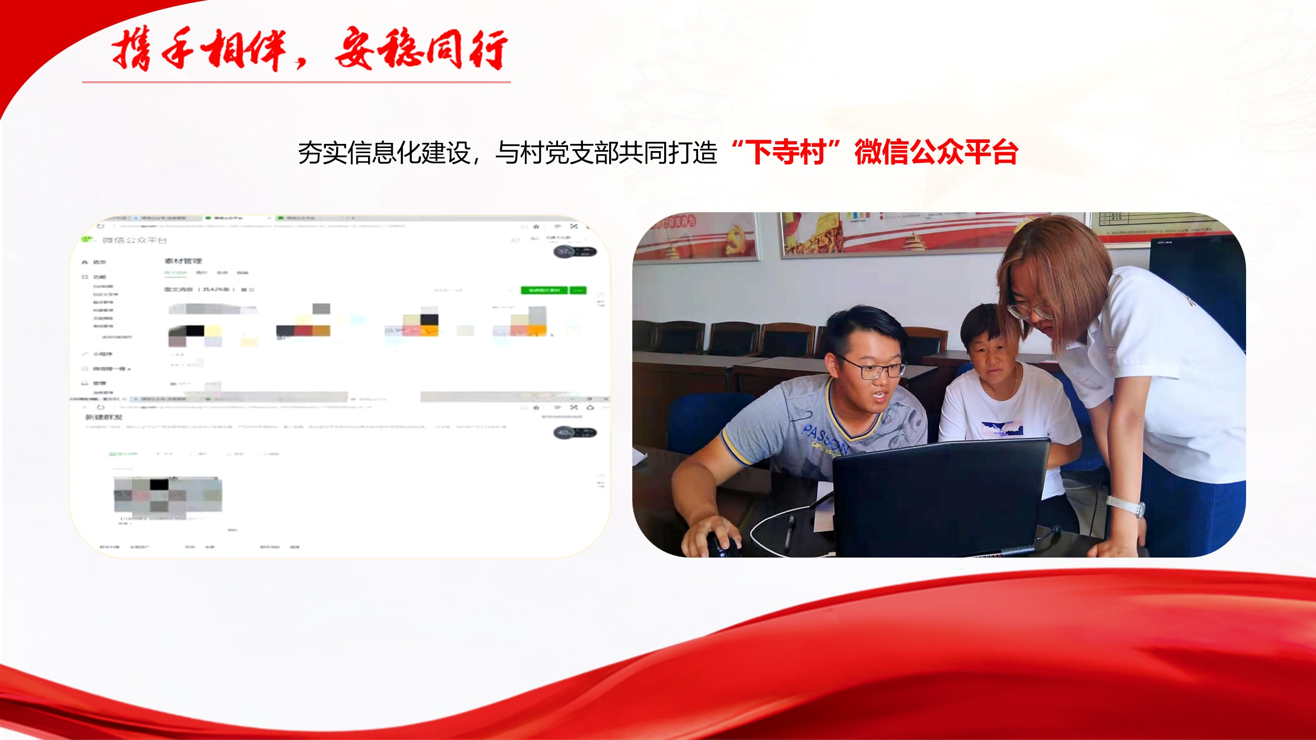 幻灯片13.jpg