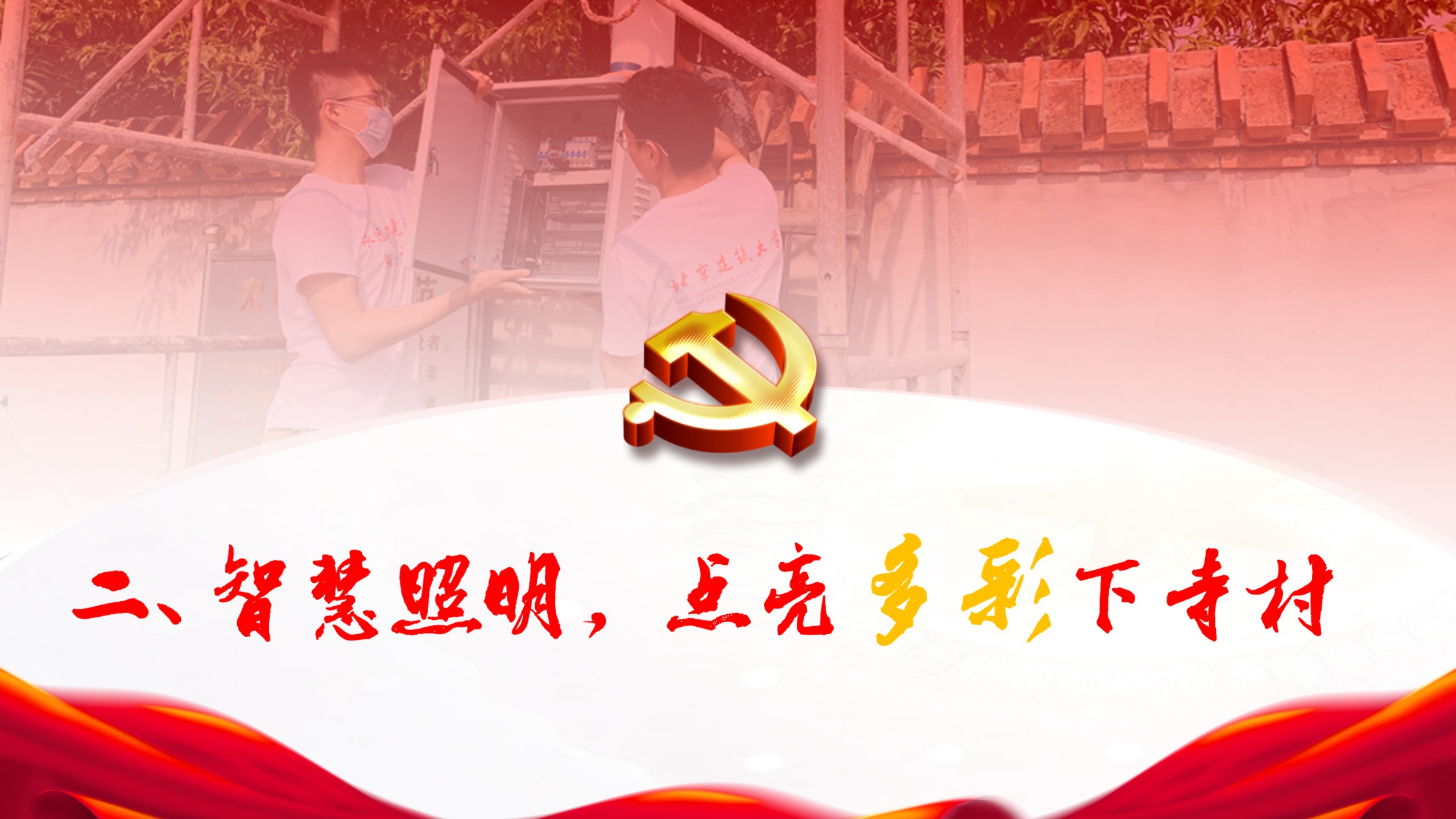 幻灯片14.jpg