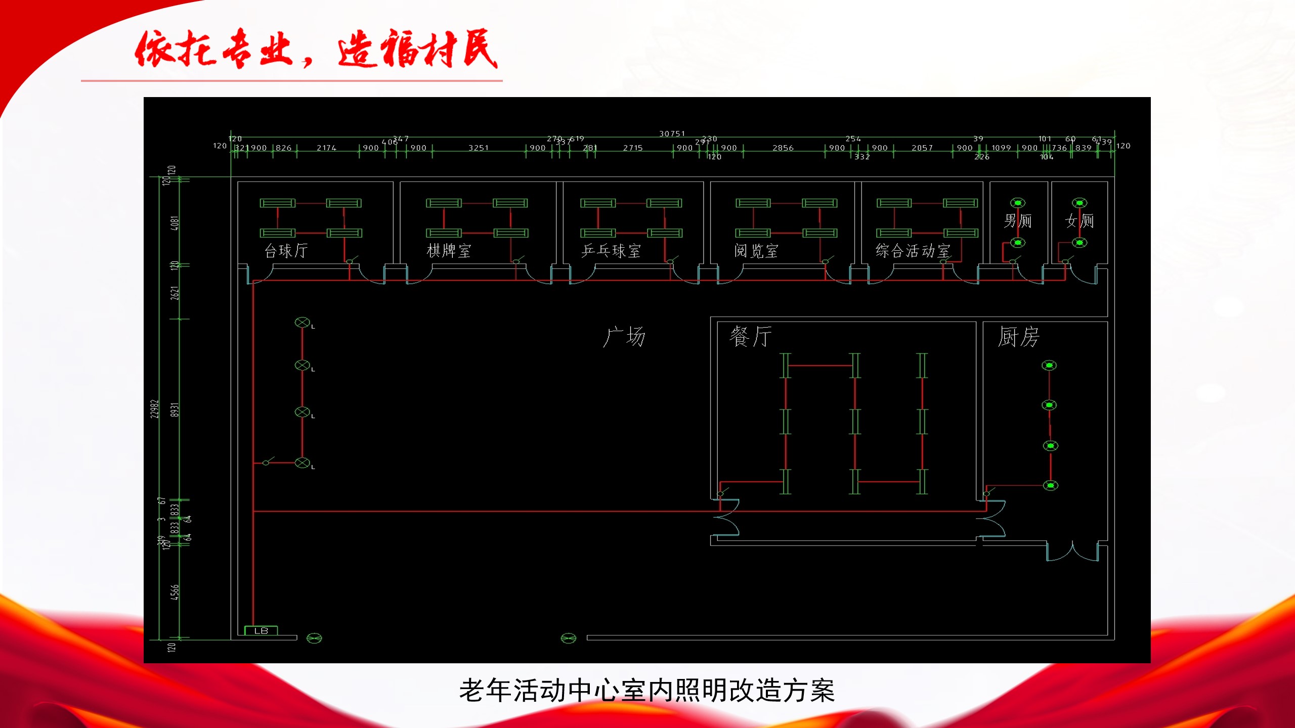 幻灯片15.jpg