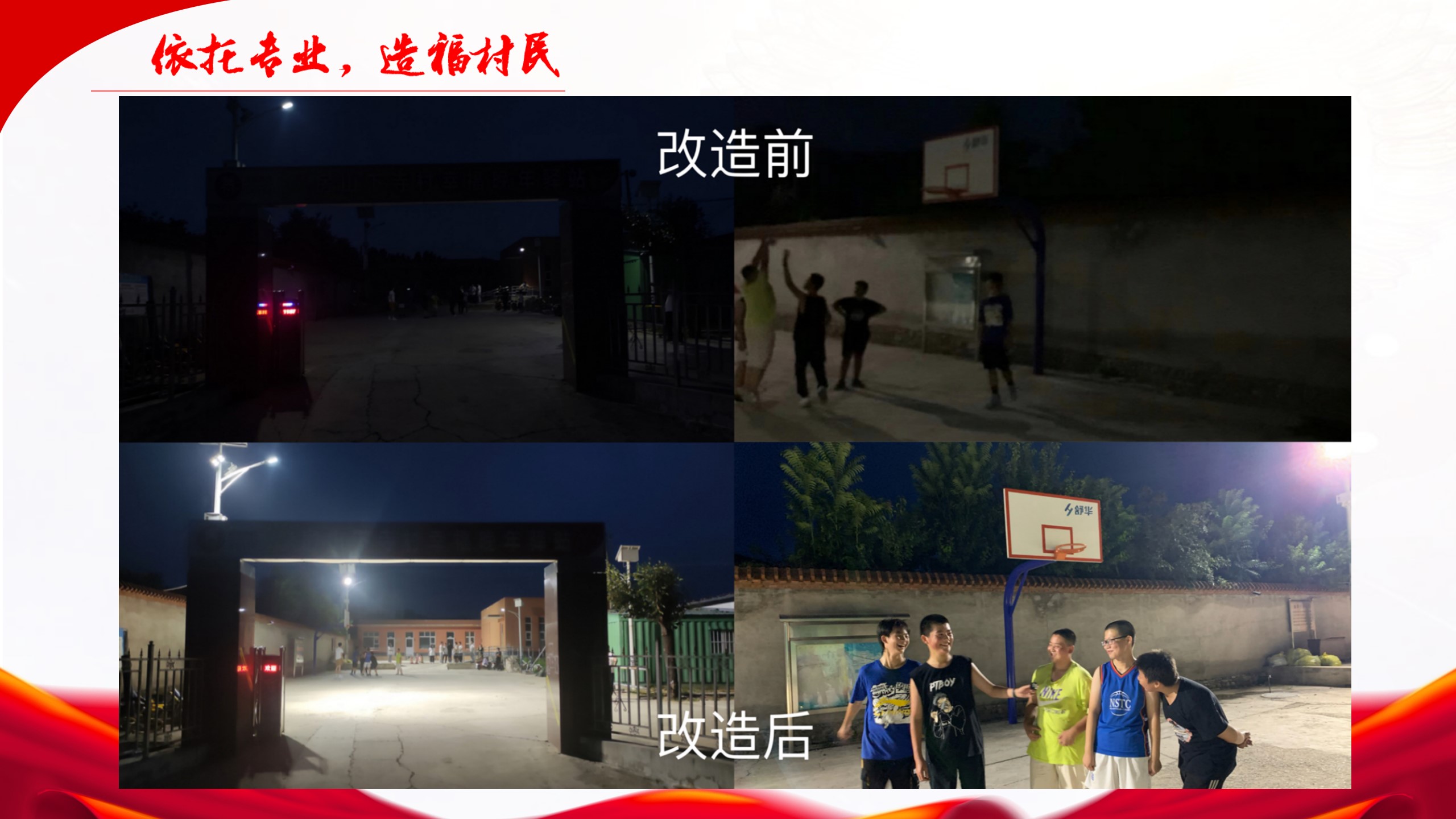 幻灯片21.jpg