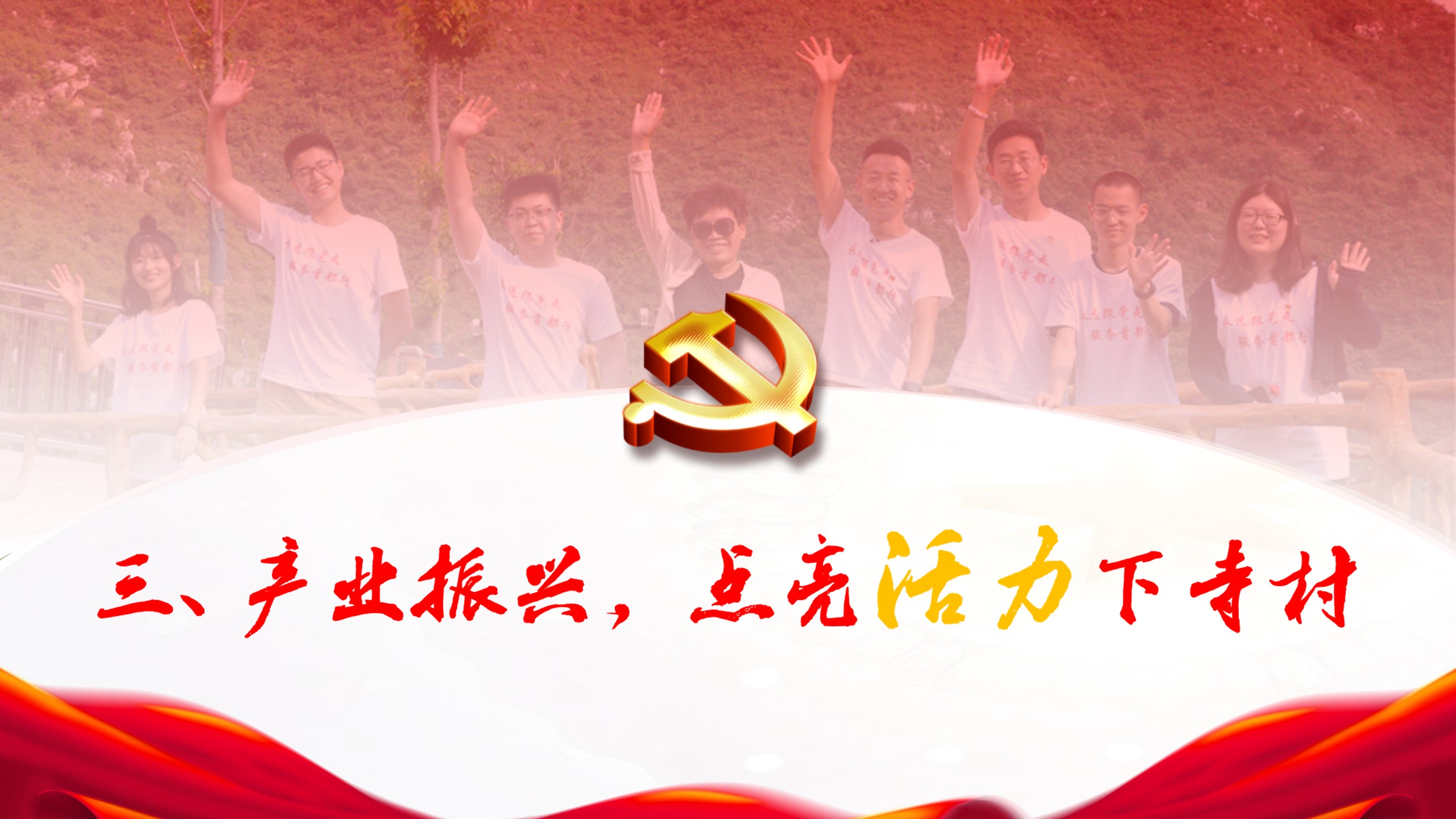幻灯片22.jpg
