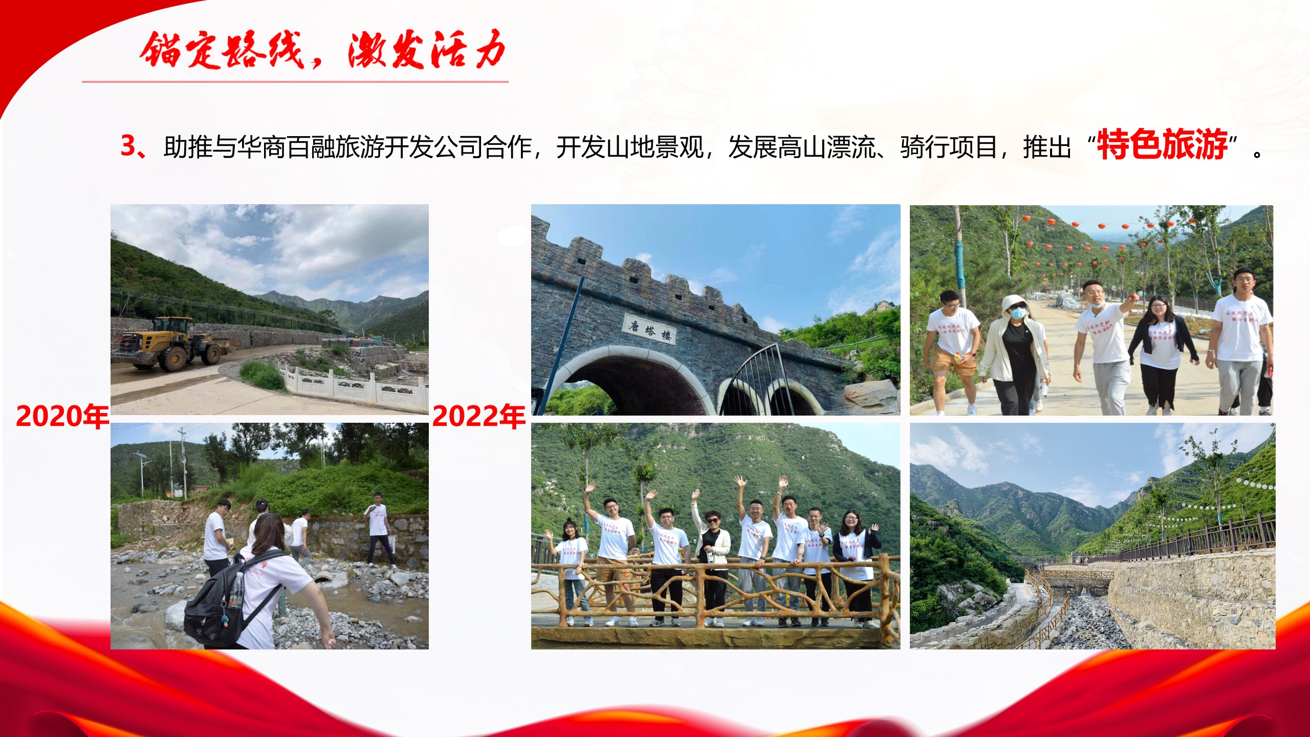 幻灯片26.jpg
