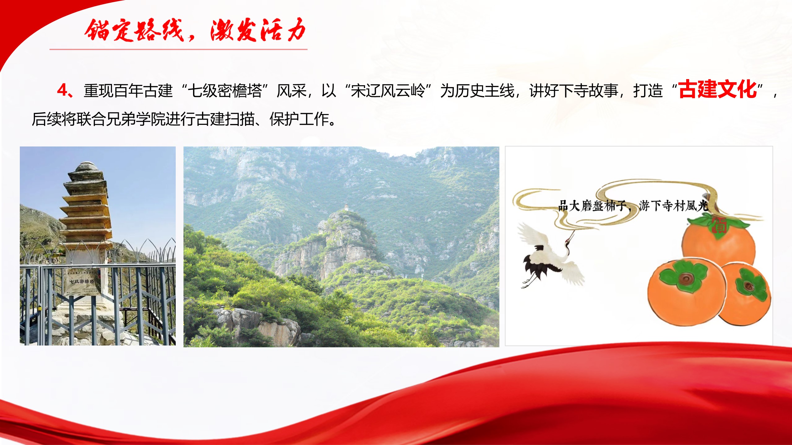 幻灯片27.jpg