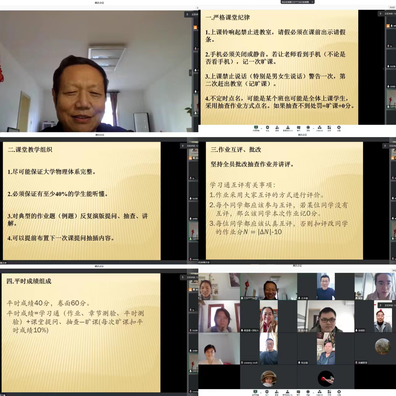 微信图片_20221202092822.jpg 微信图片_20221202092822.jpg
