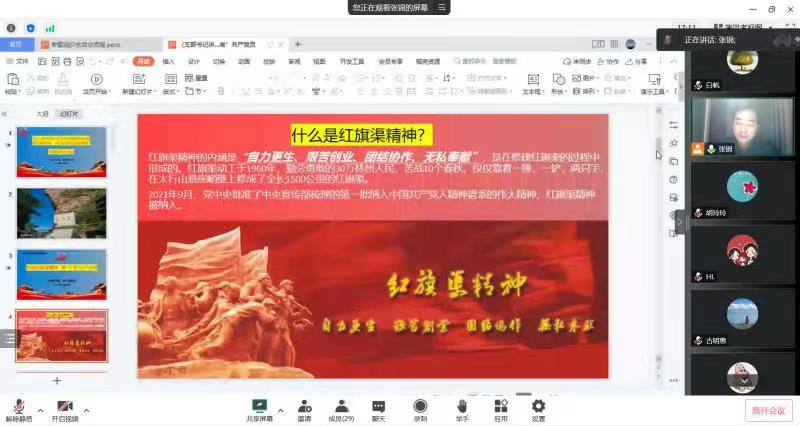 什么是红旗渠精神.jpg 什么是红旗渠精神.jpg