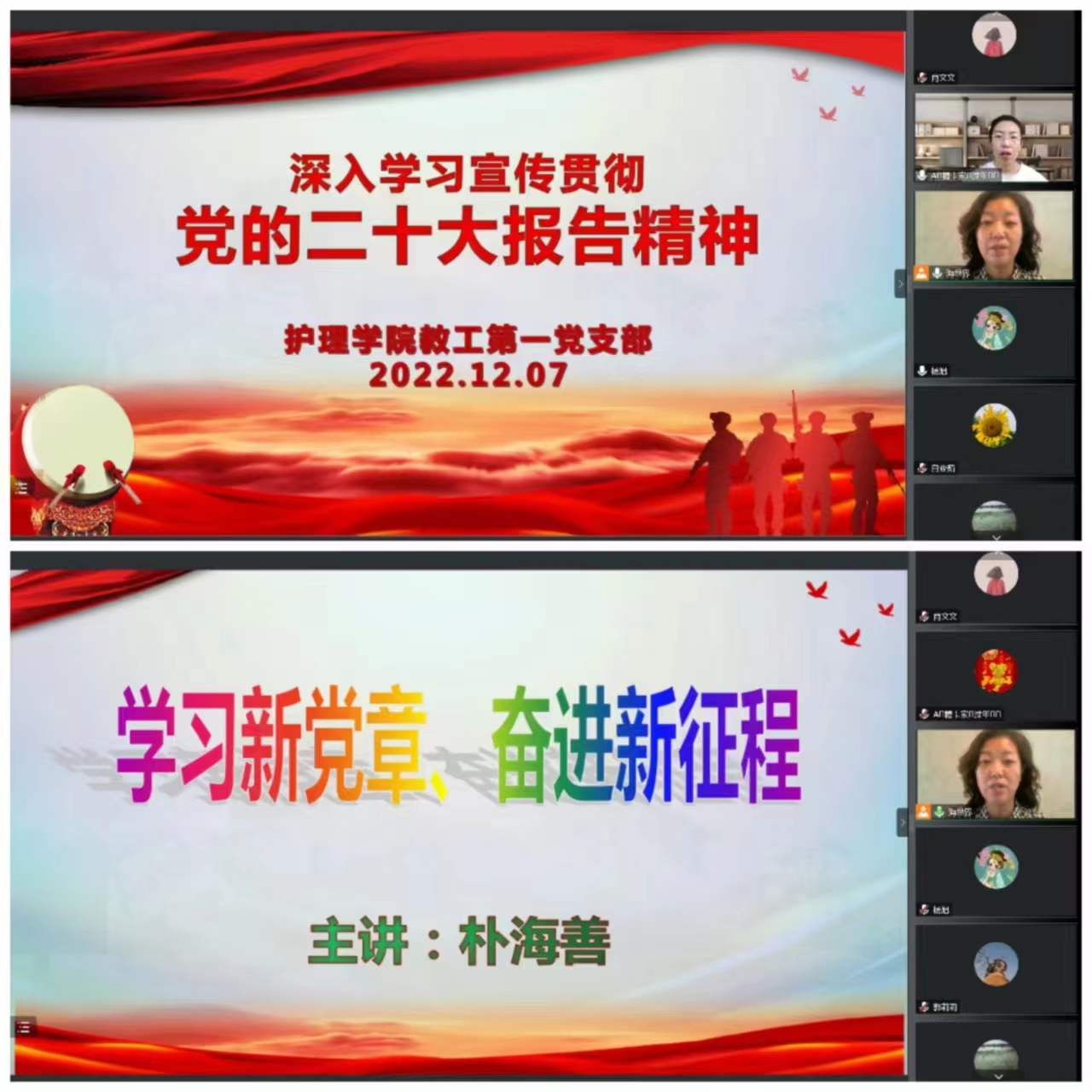 微信图片_20221212215345.jpg 微信图片_20221212215345.jpg