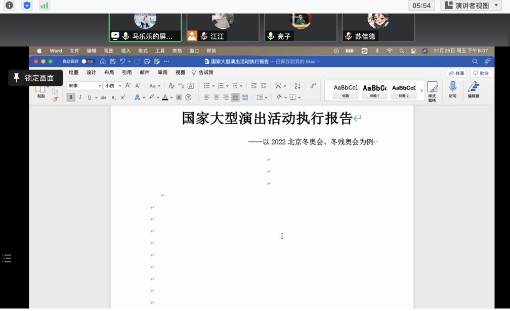 微信图片_20221214185621.jpg 微信图片_20221214185621.jpg