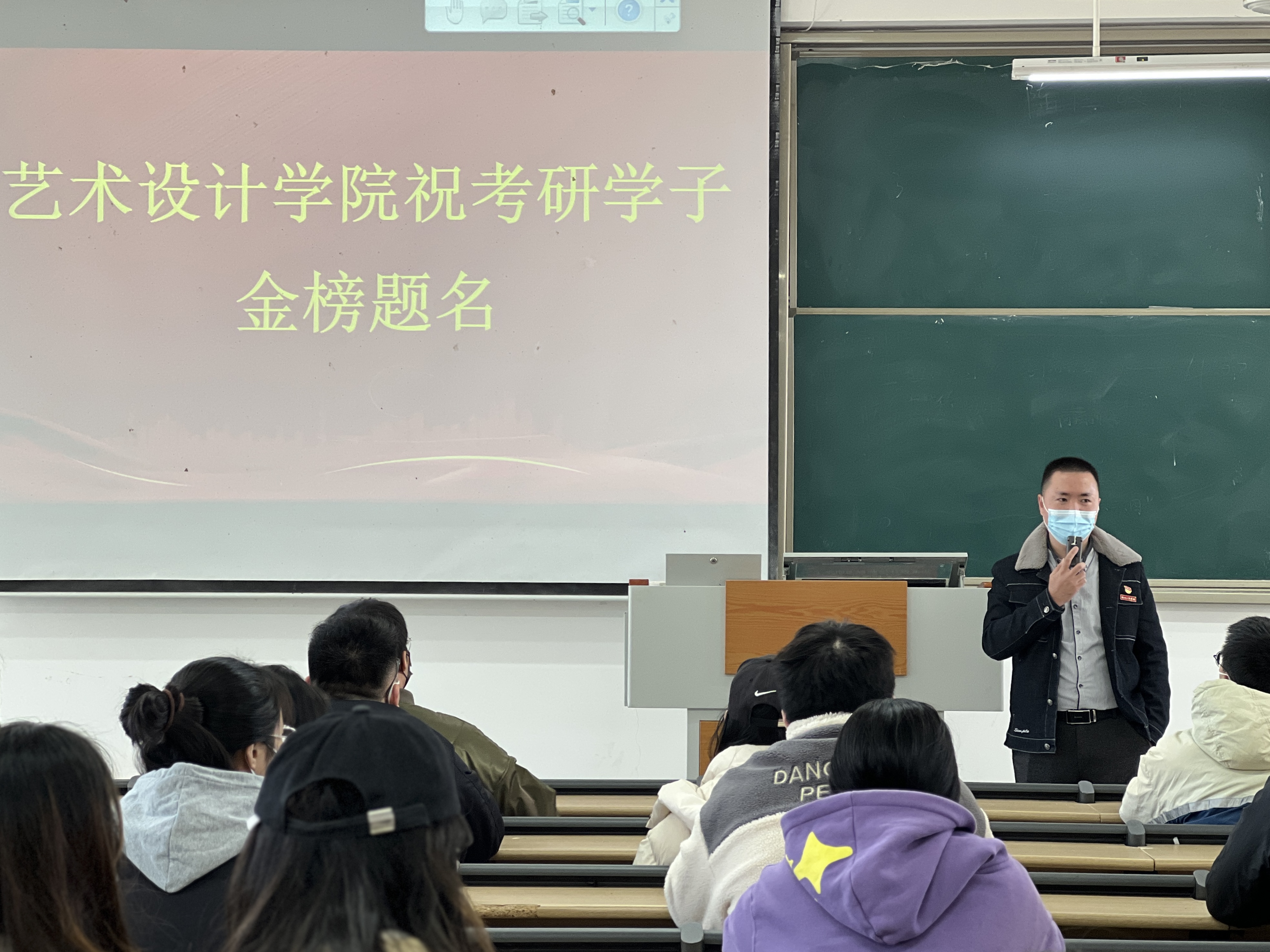 陈洪华书记祝愿考研学生金榜题名.JPG 陈洪华书记祝愿考研学生金榜题名.JPG